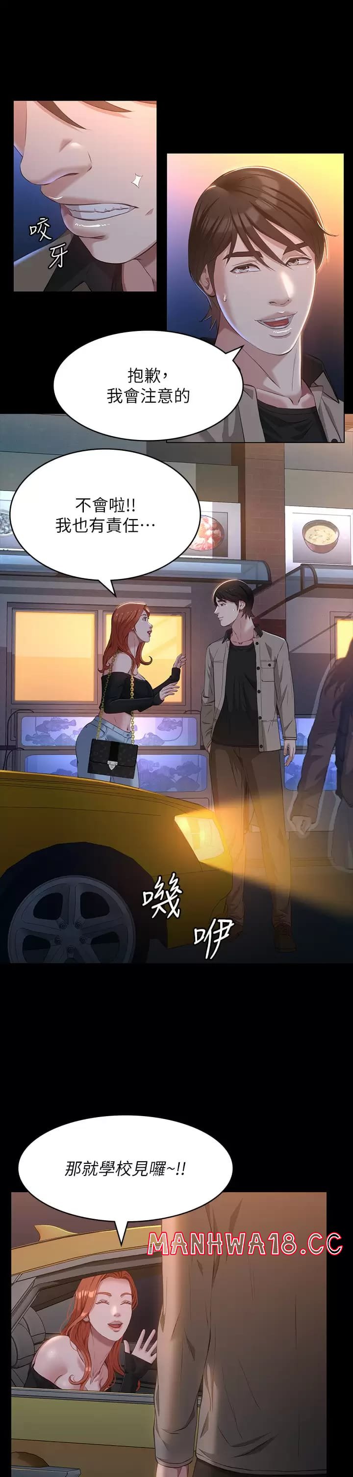 Resume Raw Chapter 38 Page 21
