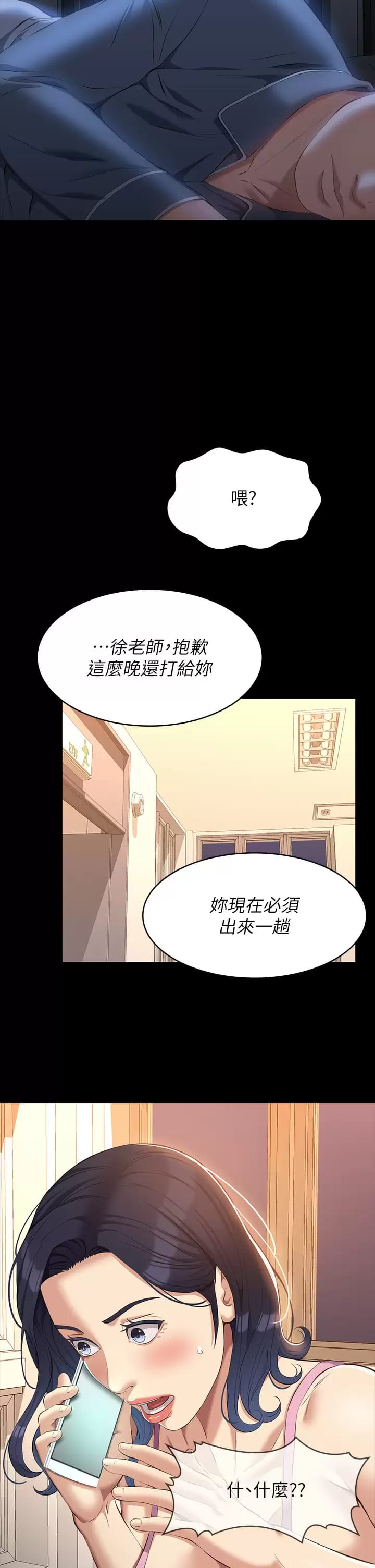 Resume Raw Chapter 38 Page 26