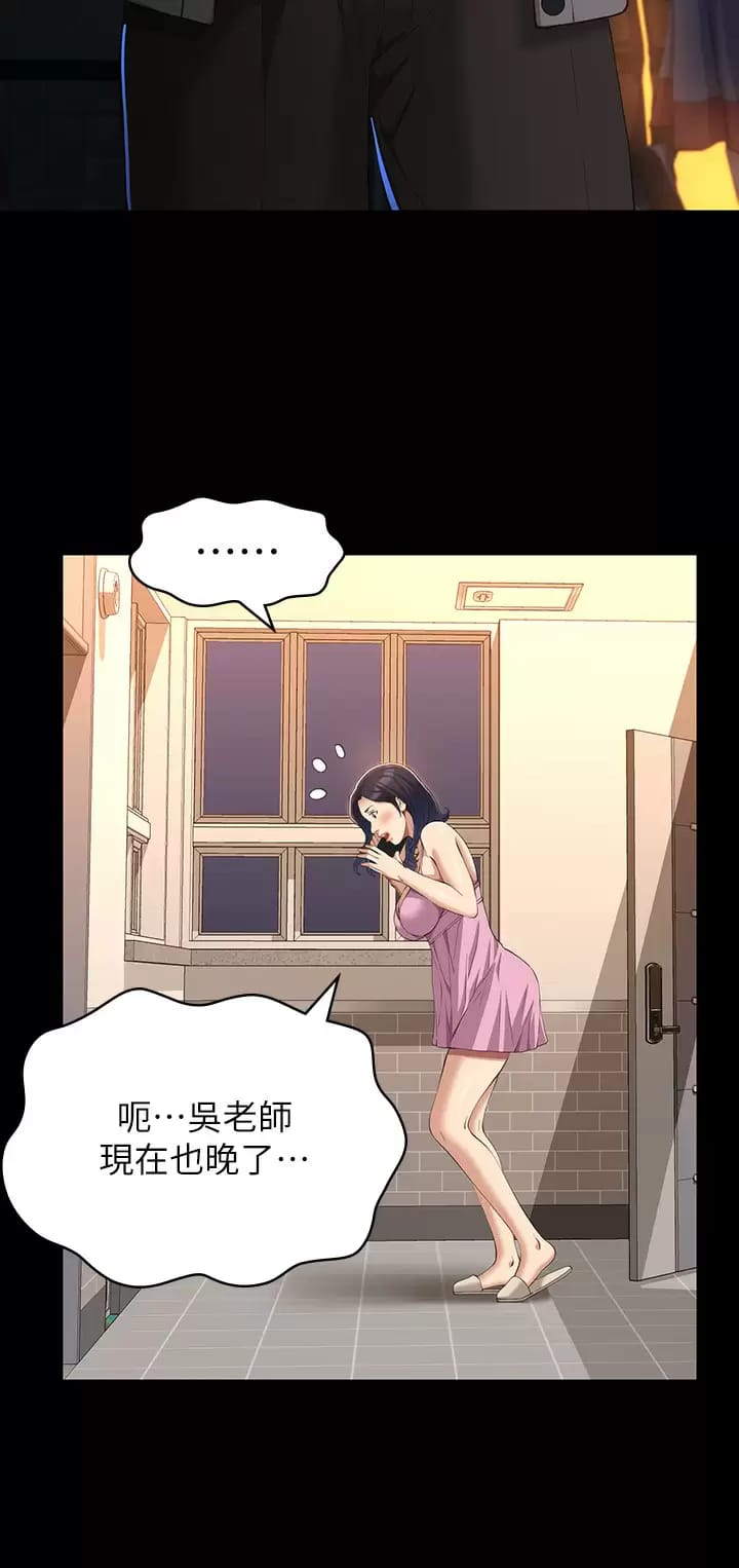 Resume Raw Chapter 38 Page 28