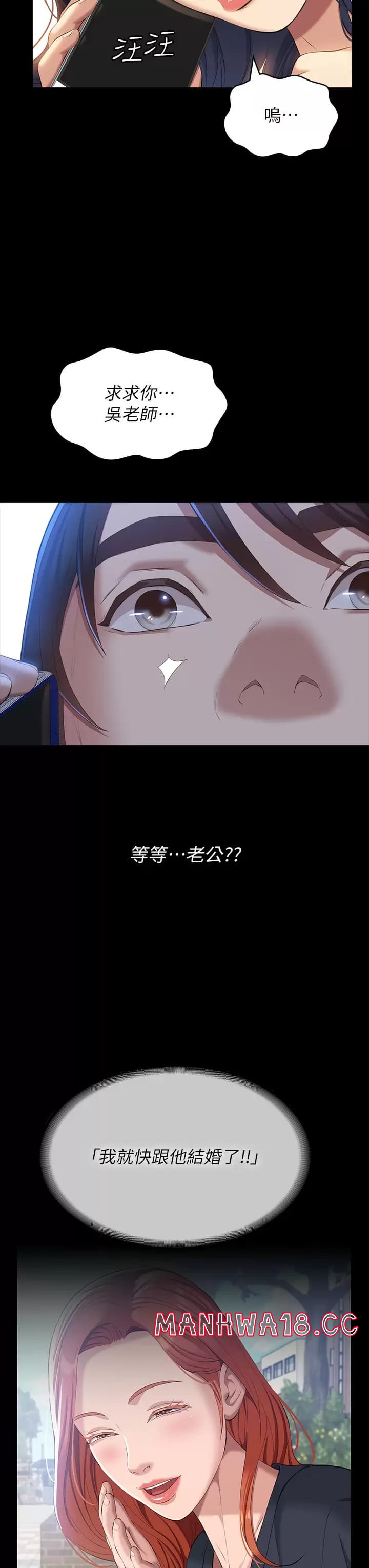 Resume Raw Chapter 38 Page 31
