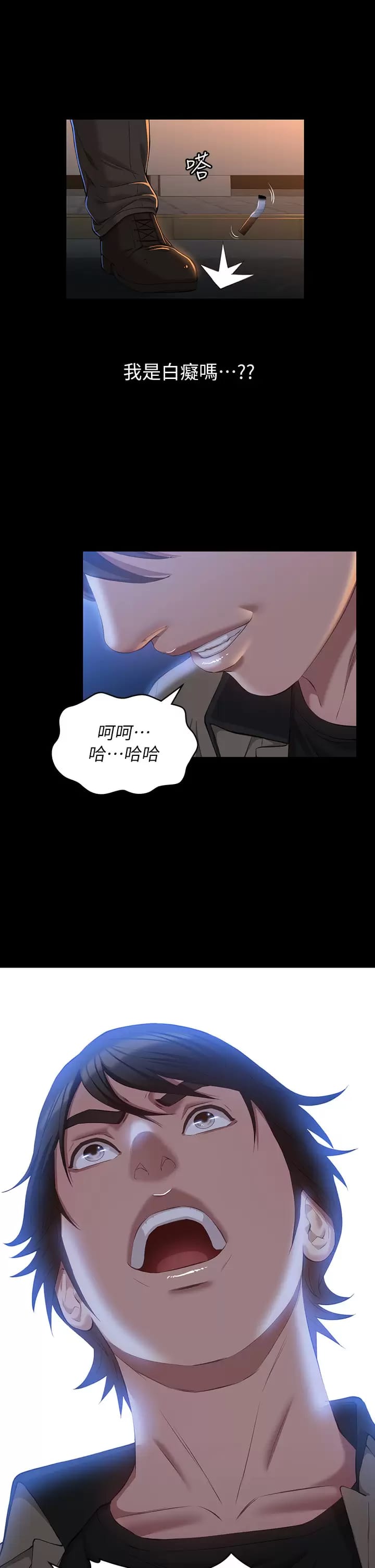 Resume Raw Chapter 38 Page 33