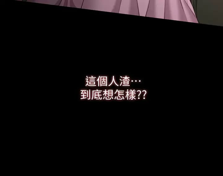 Resume Raw Chapter 38 Page 36