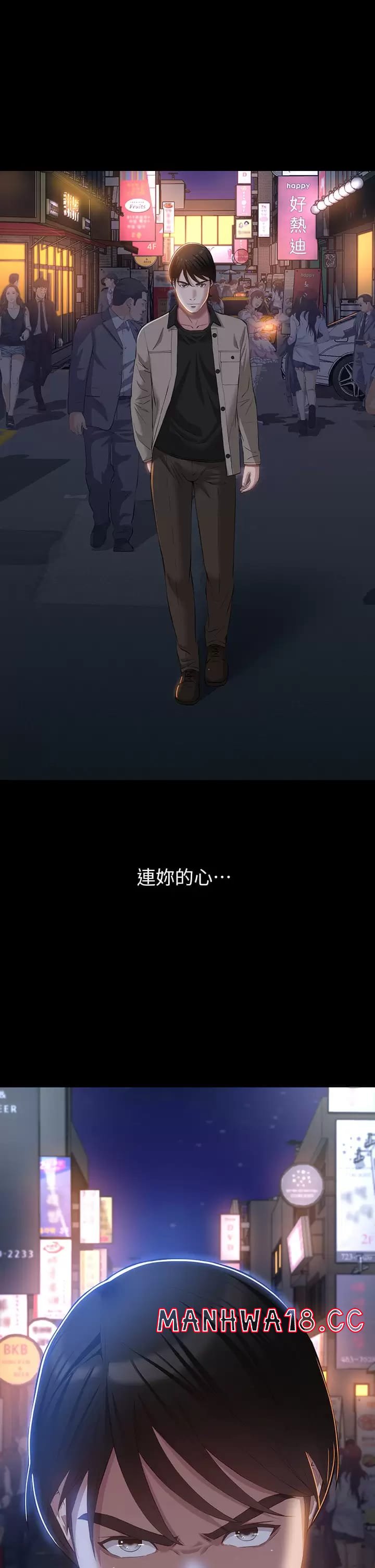 Resume Raw Chapter 38 Page 40