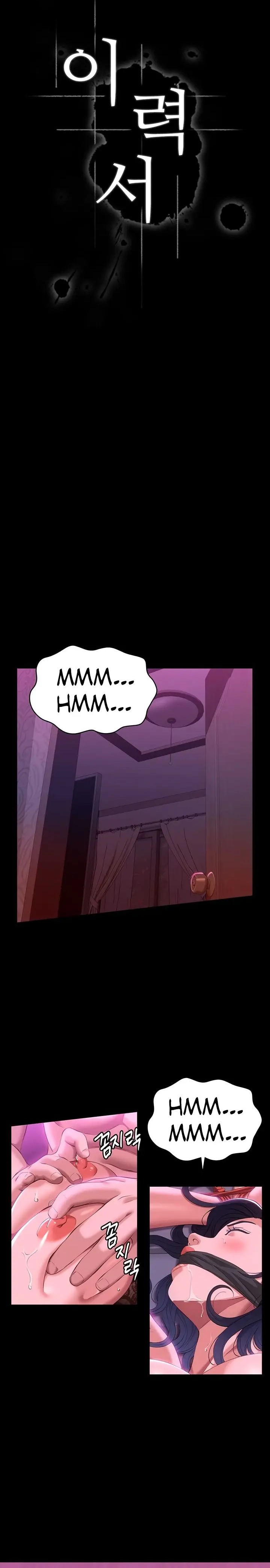 Resume Raw Chapter 42 Page 4