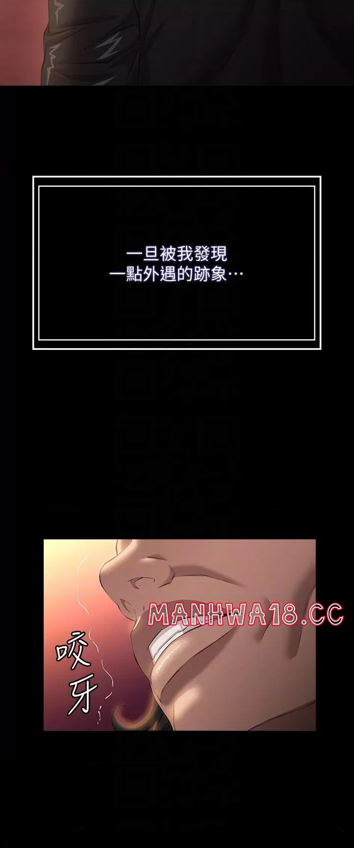Resume Raw Chapter 44 Page 16