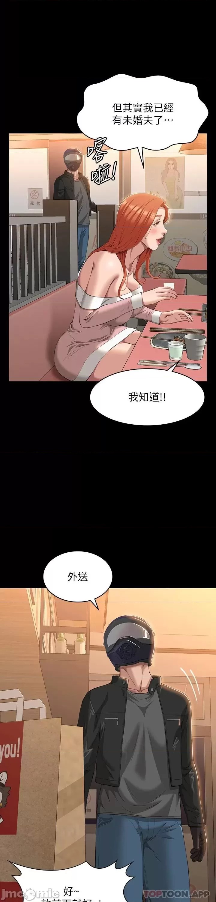 Resume Raw Chapter 44 Page 42
