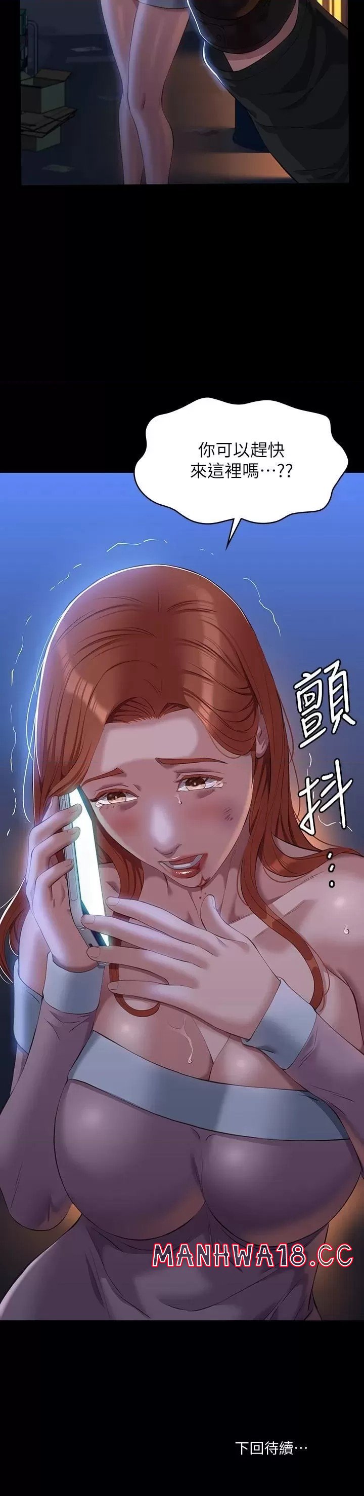 Resume Raw Chapter 44 Page 54