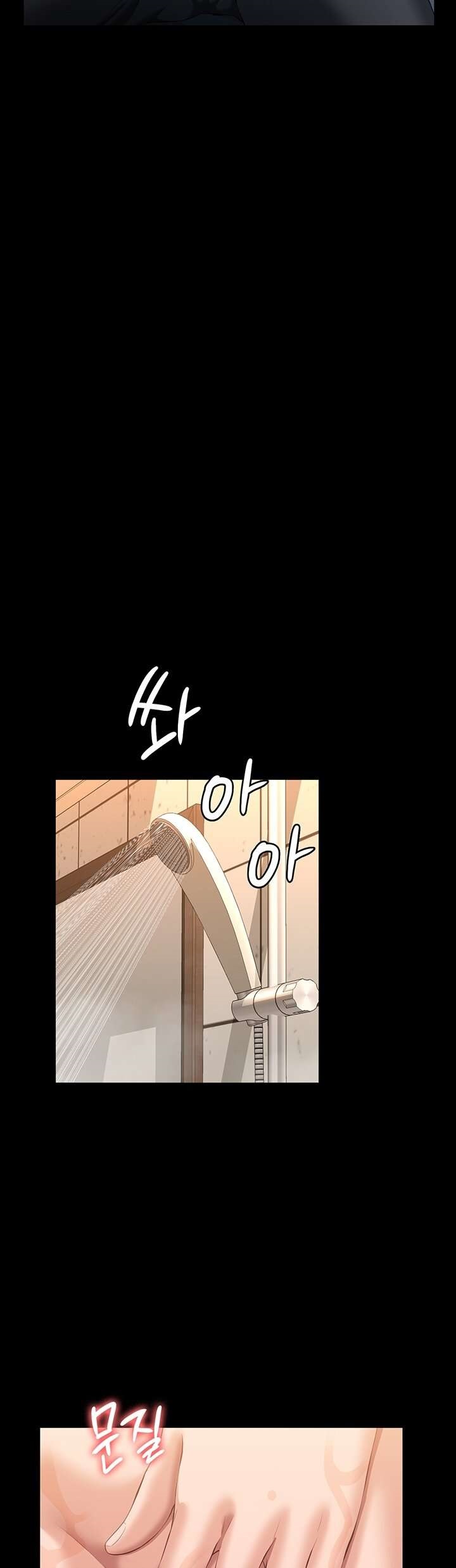 Resume Raw Chapter 54 Page 3