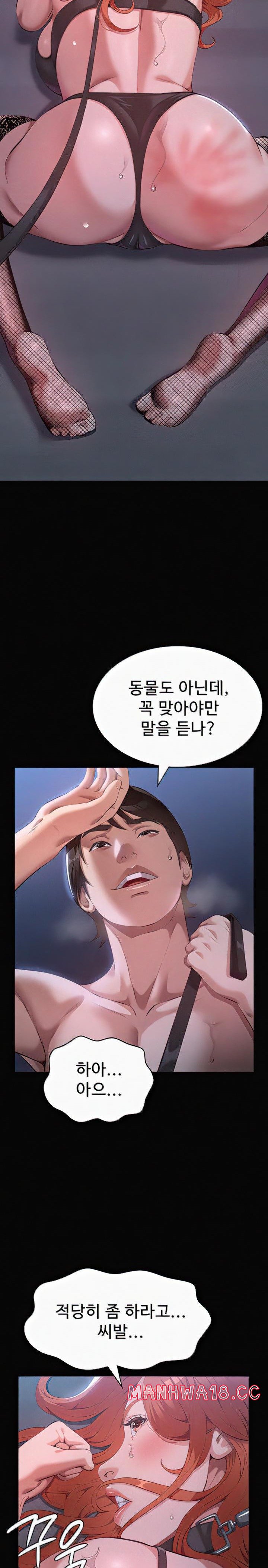 Resume Raw Chapter 75 Page 10