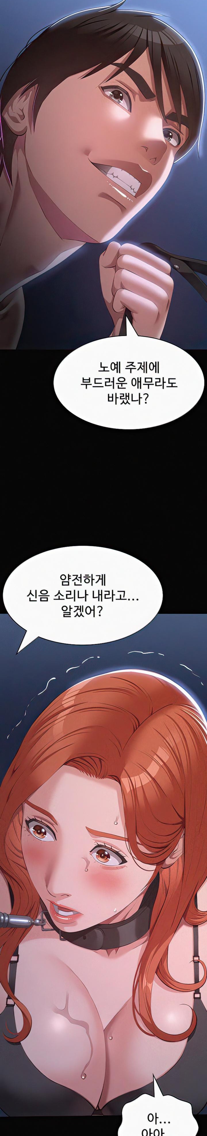 Resume Raw Chapter 75 Page 13