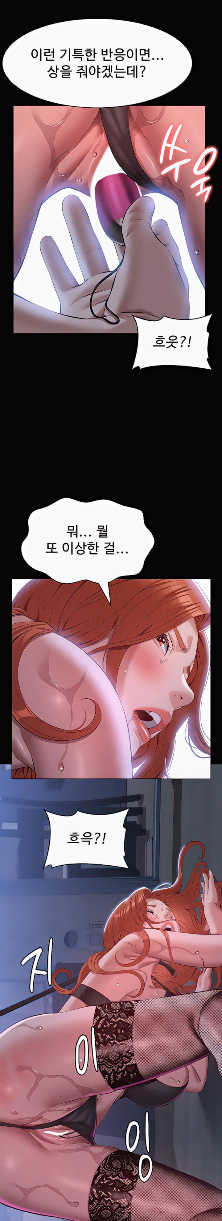 Resume Raw Chapter 75 Page 20