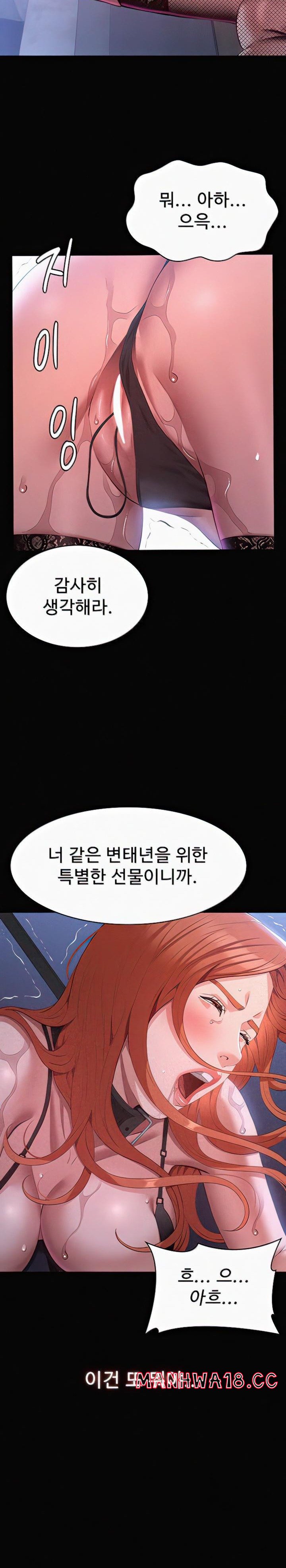 Resume Raw Chapter 75 Page 21
