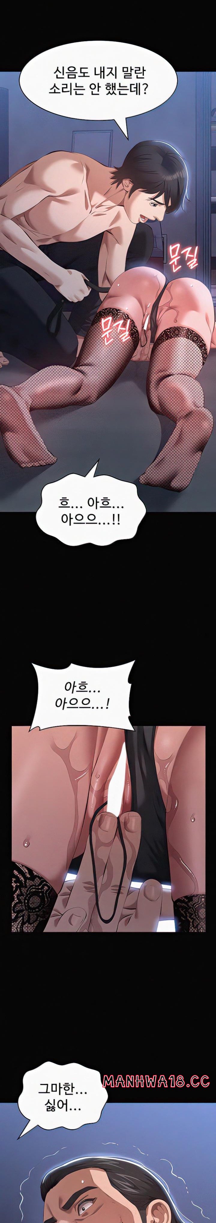 Resume Raw Chapter 75 Page 25