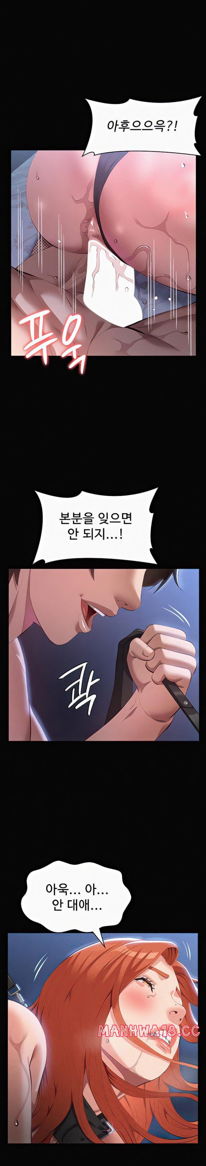 Resume Raw Chapter 75 Page 33