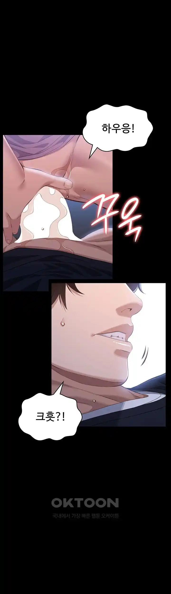 Resume Raw Chapter 98 Page 34