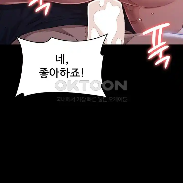 Resume Raw Chapter 98 Page 38