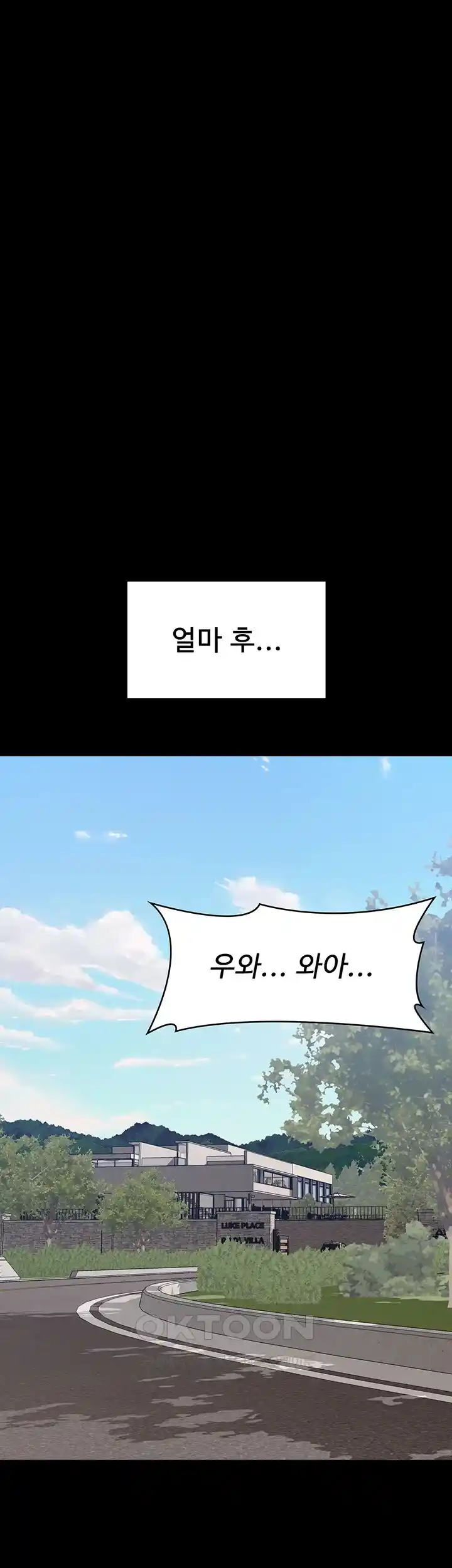 Resume Raw Chapter 98 Page 57