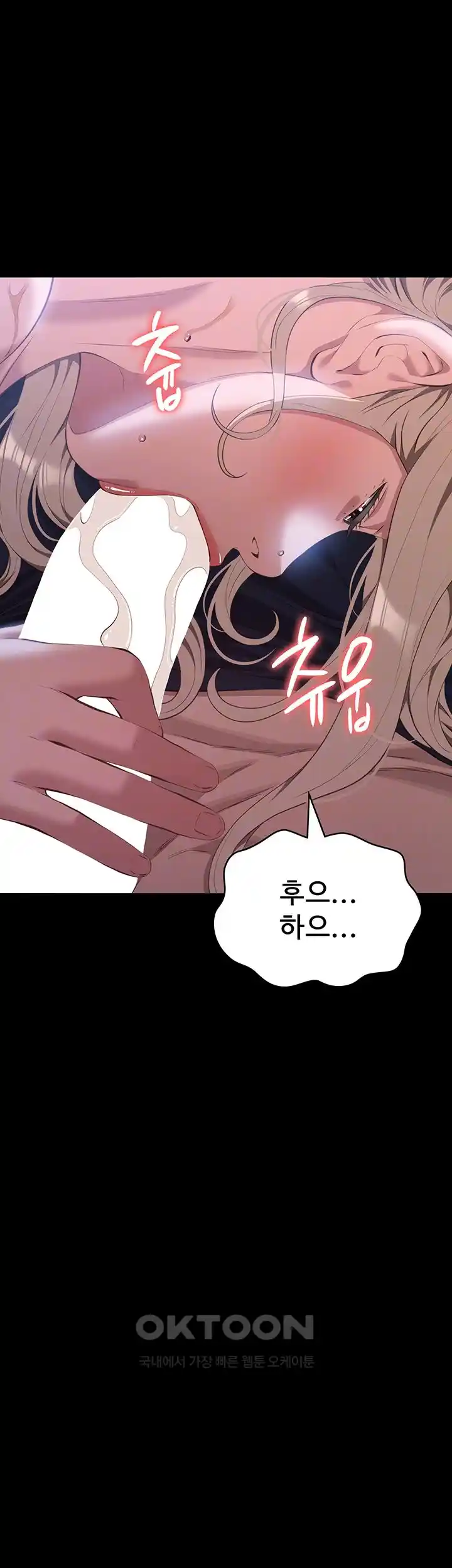 Resume Raw Chapter 98 Page 9