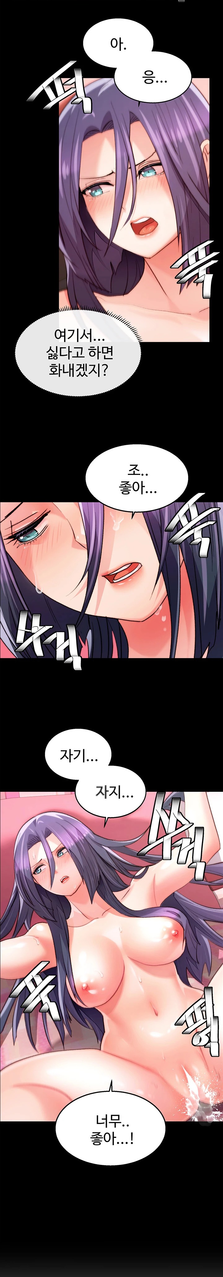 Chicken Club Raw Chapter 4 Page 21
