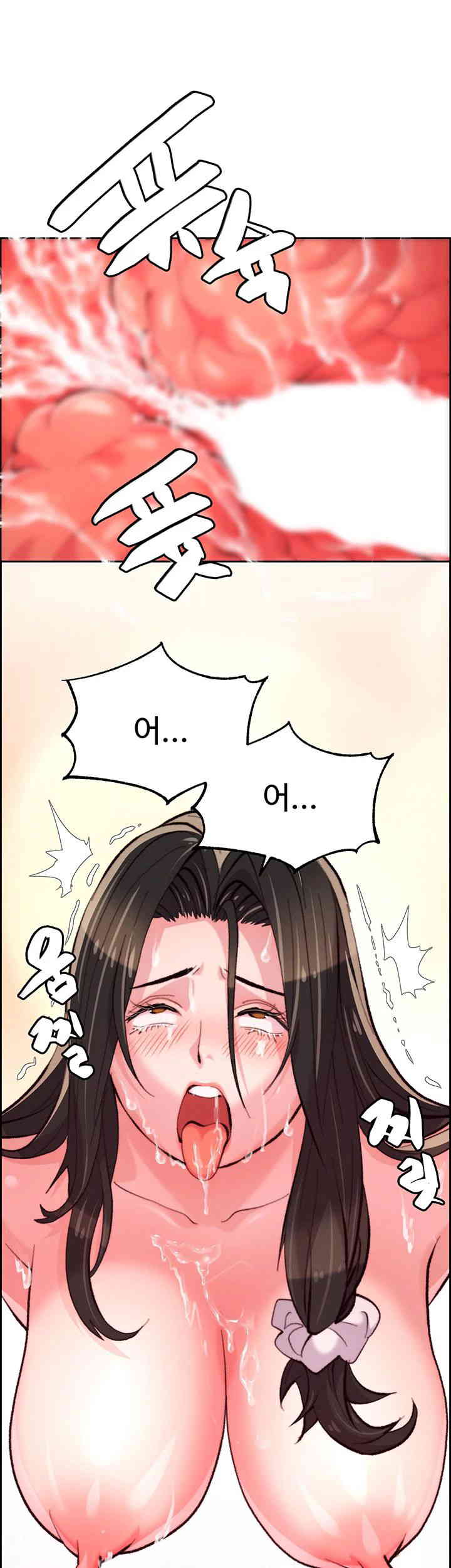 Chicken Club Raw Chapter 13 Page 24