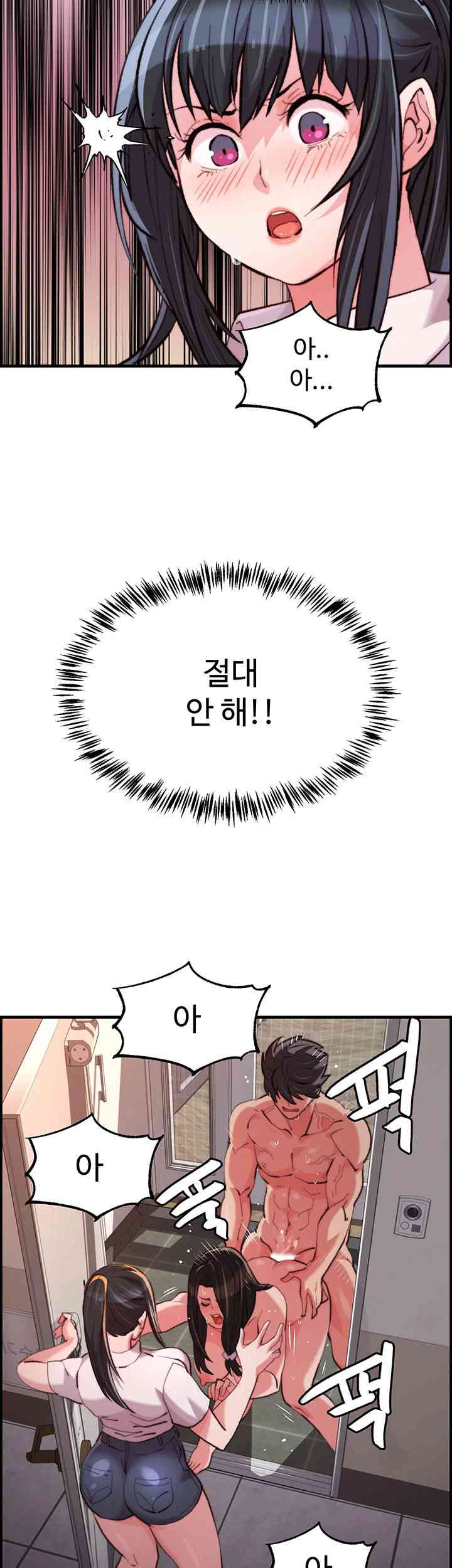 Chicken Club Raw Chapter 13 Page 40