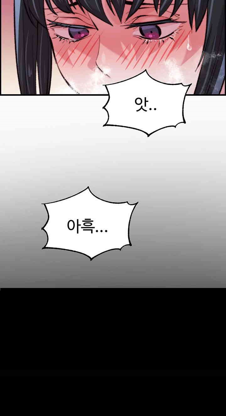 Chicken Club Raw Chapter 14 Page 19