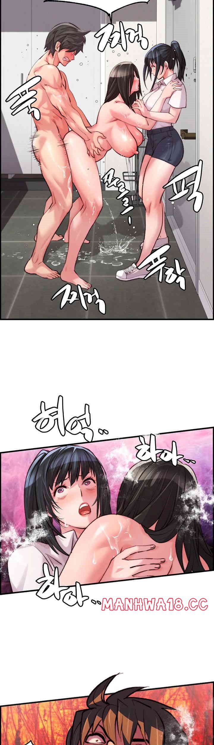 Chicken Club Raw Chapter 14 Page 2