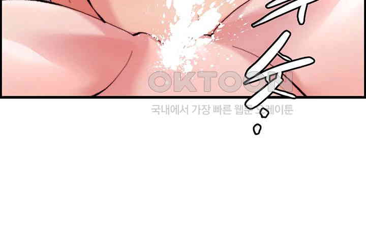 Chicken Club Raw Chapter 15 Page 45
