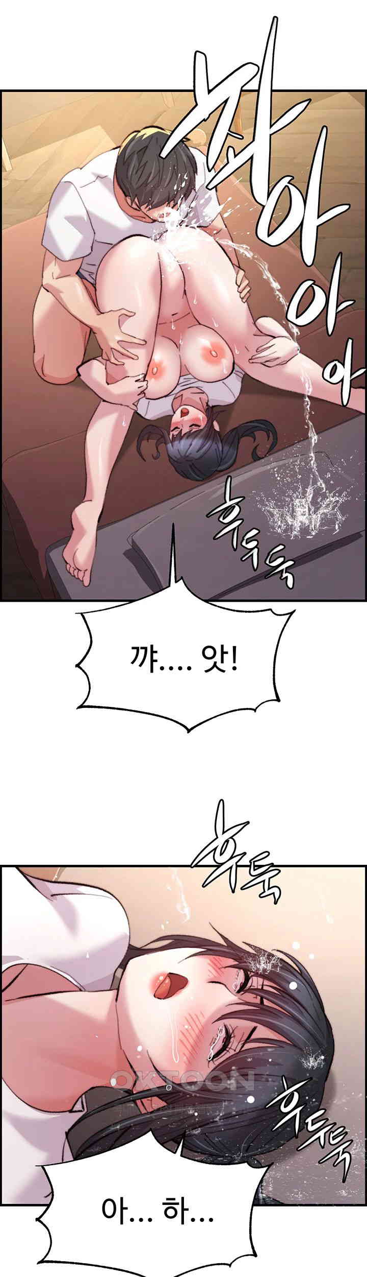 Chicken Club Raw Chapter 15 Page 46