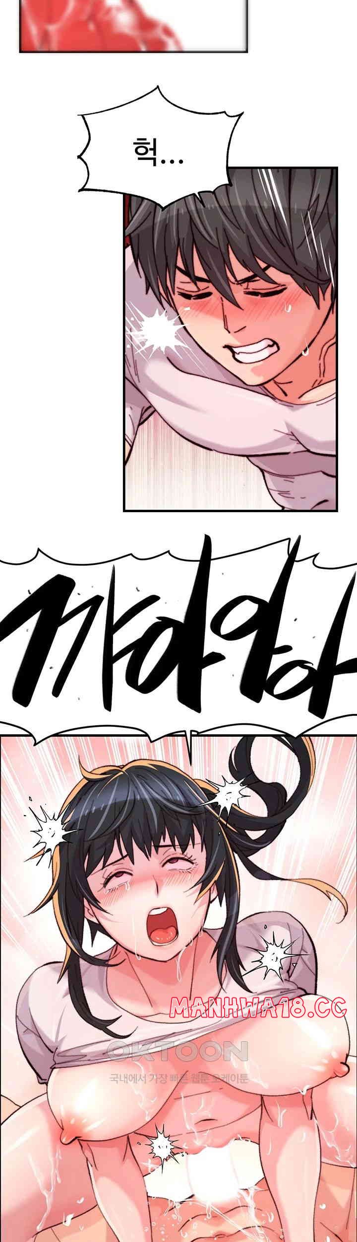 Chicken Club Raw Chapter 16 Page 18