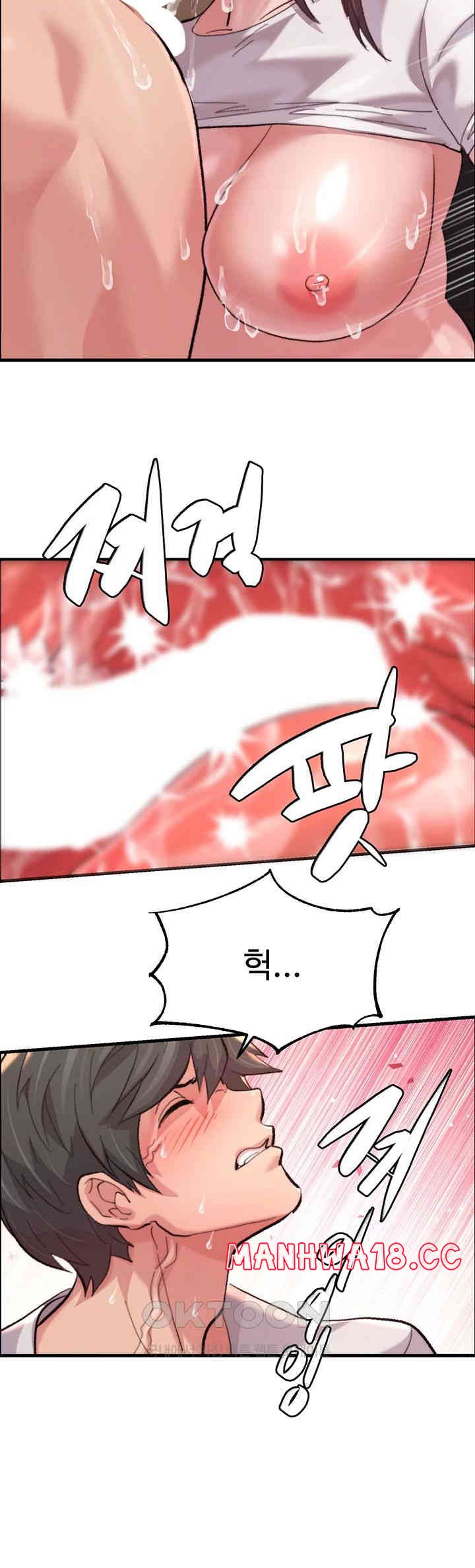 Chicken Club Raw Chapter 16 Page 32