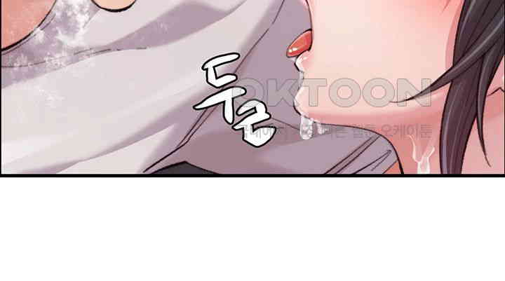 Chicken Club Raw Chapter 16 Page 35