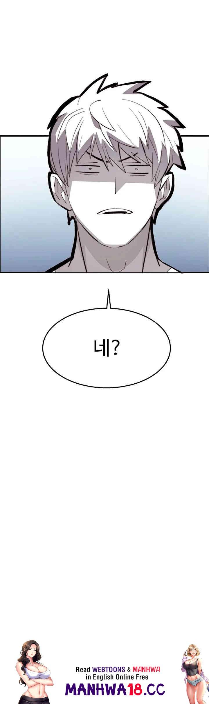 Chicken Club Raw Chapter 16 Page 45