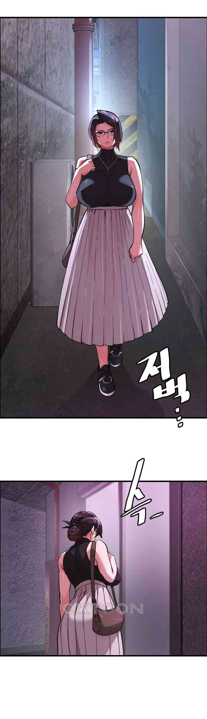 Chicken Club Raw Chapter 19 Page 23