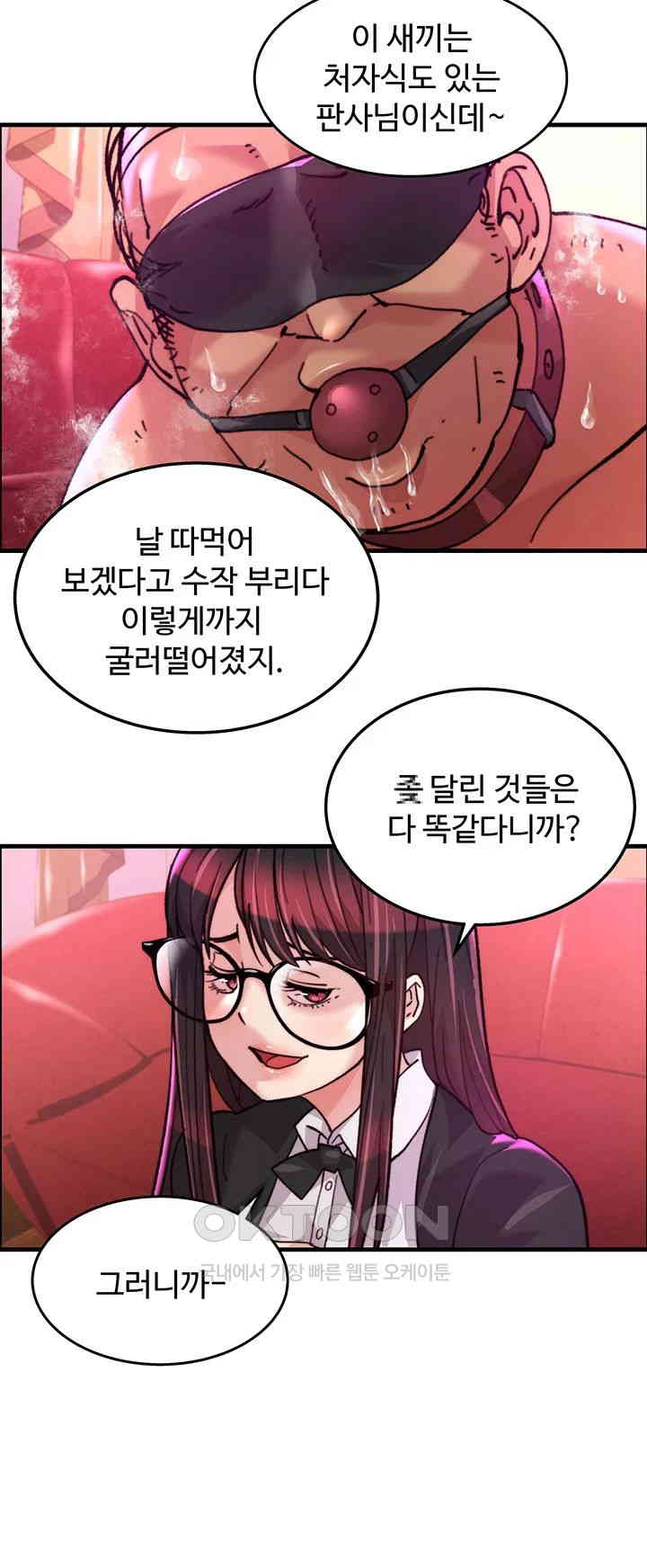 Chicken Club Raw Chapter 19 Page 36
