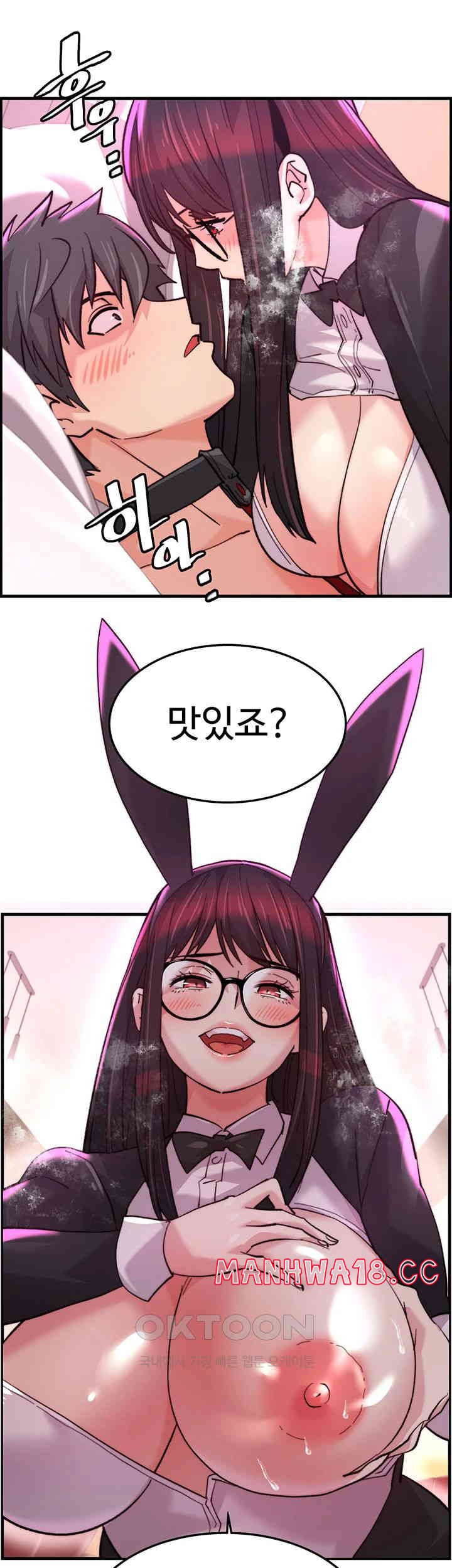 Chicken Club Raw Chapter 21 Page 40
