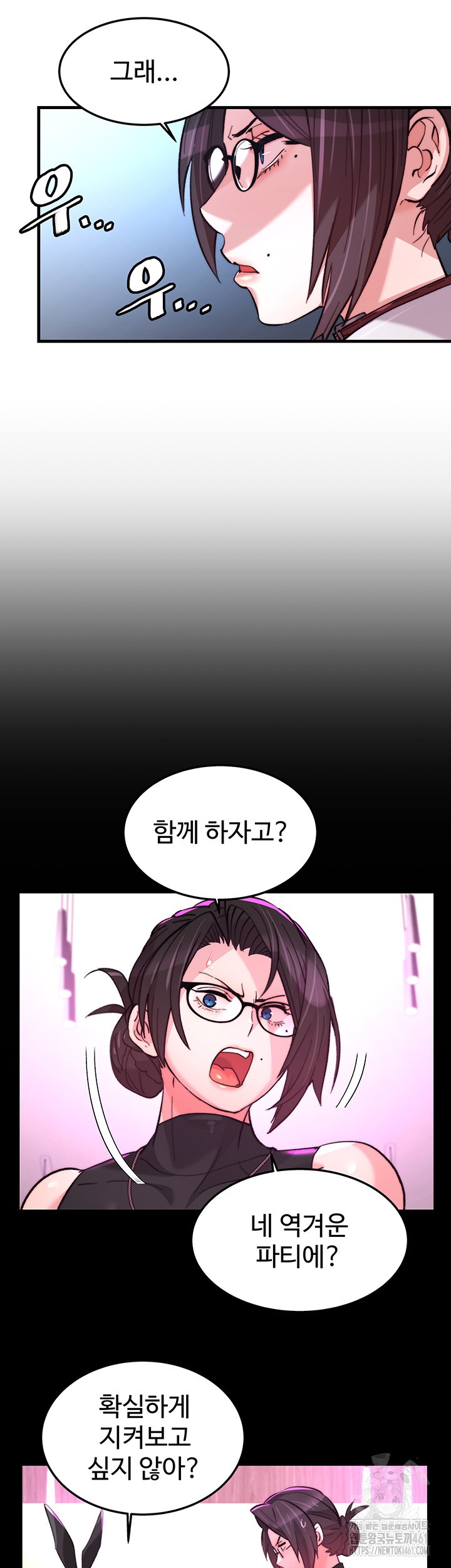Chicken Club Raw Chapter 22 Page 25