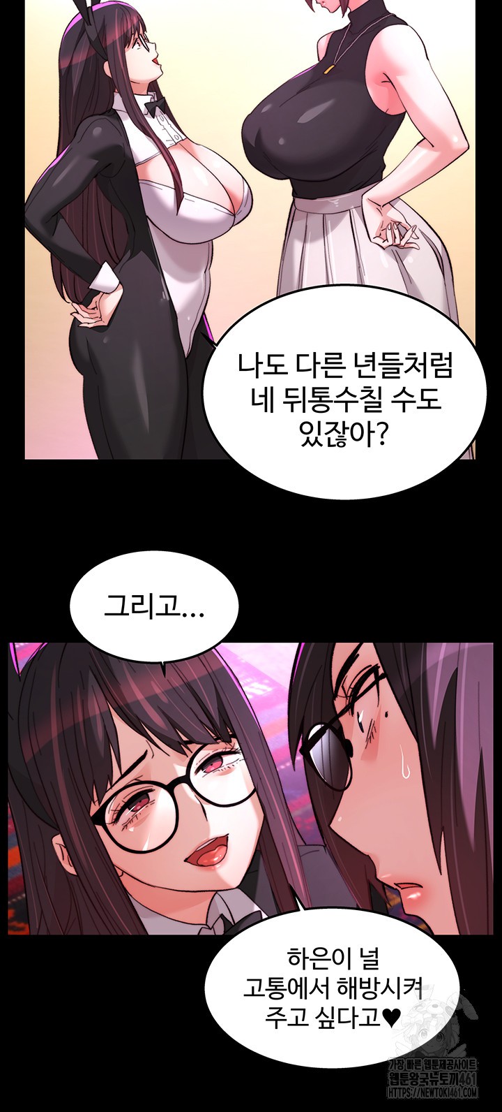Chicken Club Raw Chapter 22 Page 26