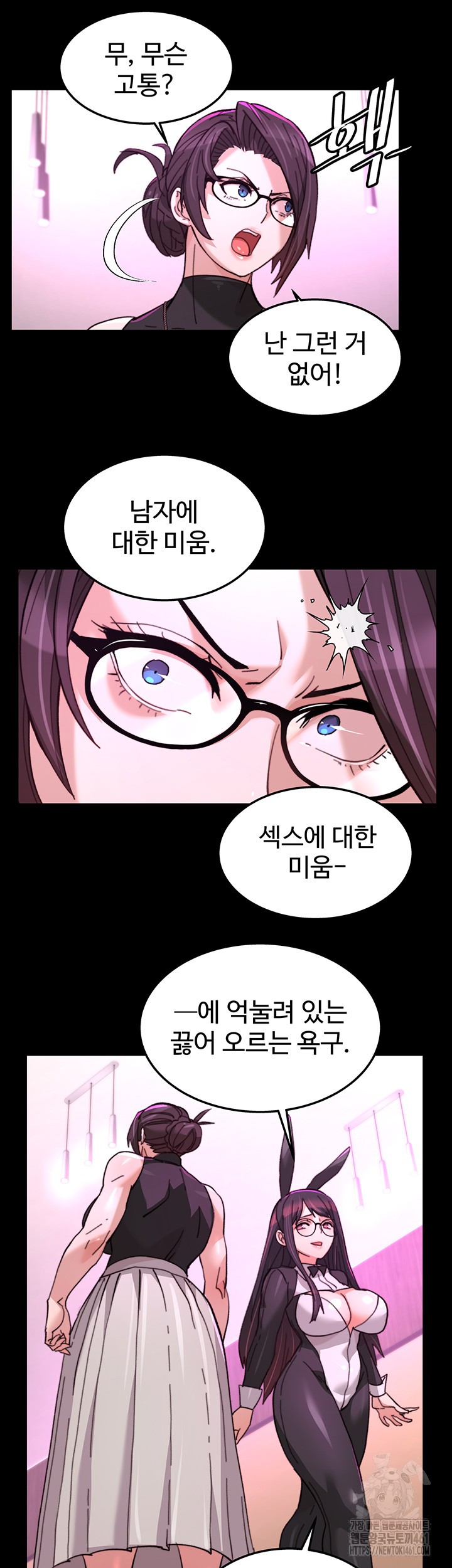 Chicken Club Raw Chapter 22 Page 27