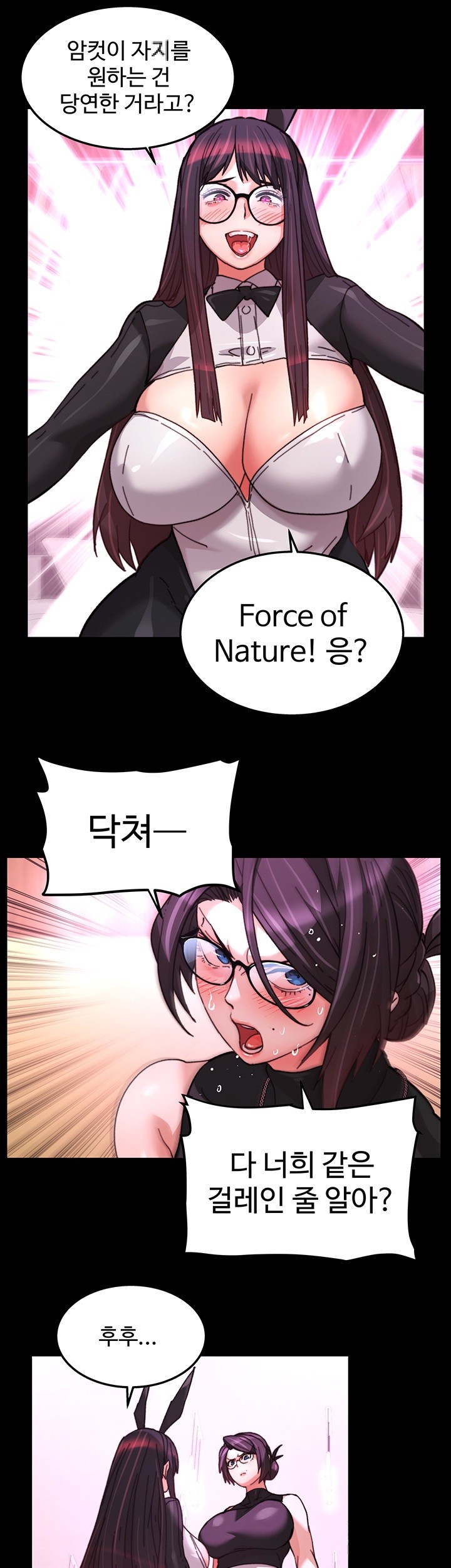 Chicken Club Raw Chapter 22 Page 31