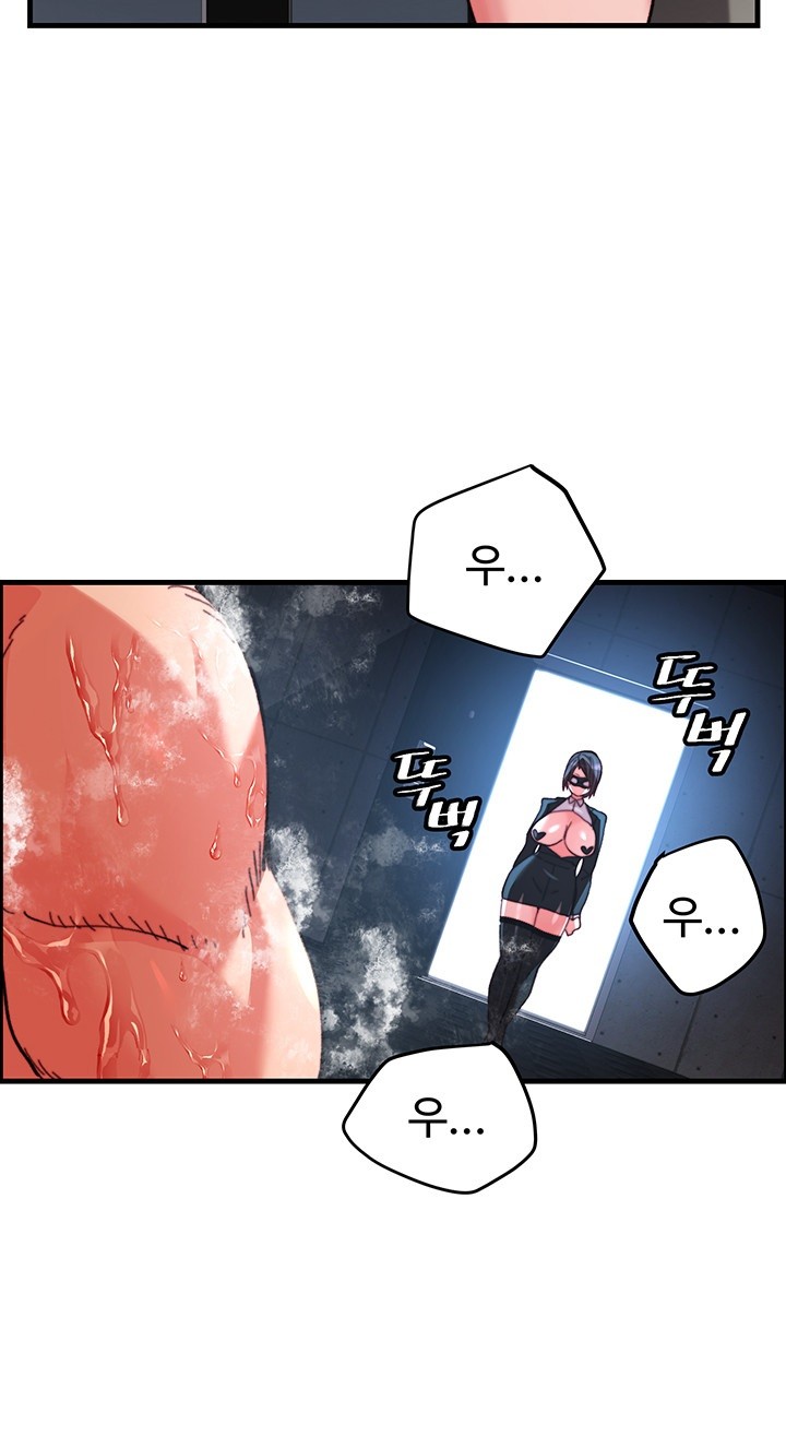 Chicken Club Raw Chapter 22 Page 39
