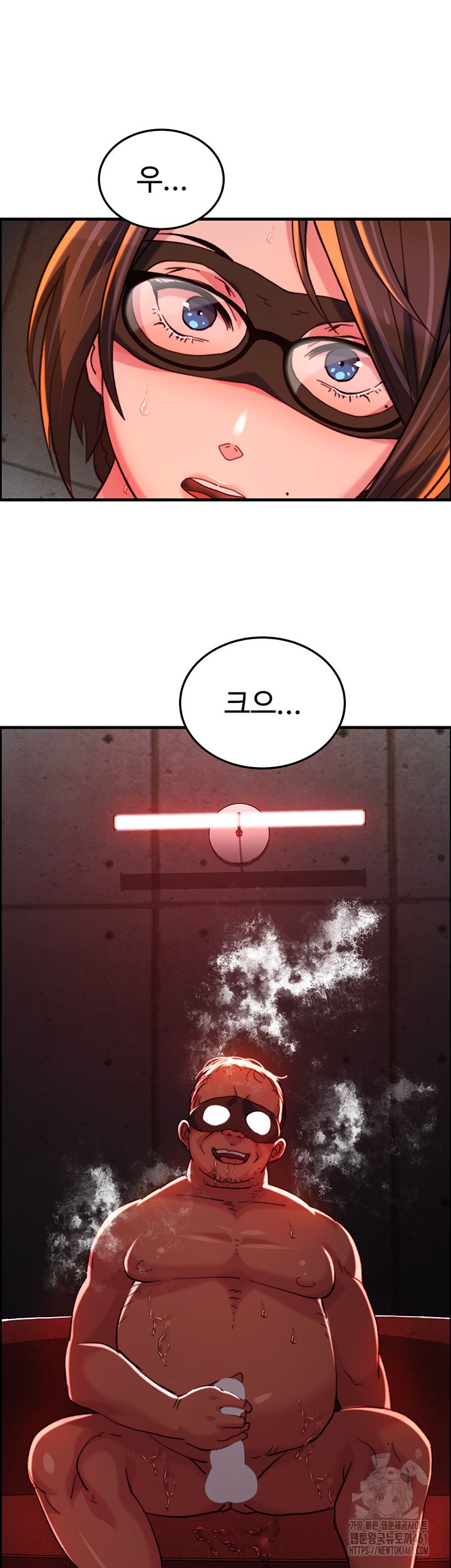Chicken Club Raw Chapter 22 Page 40