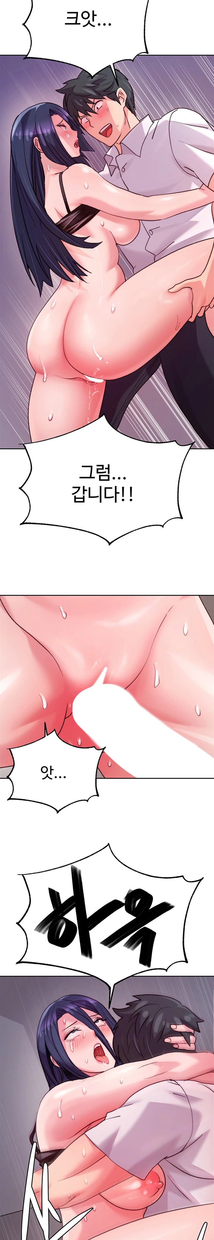 Chicken Club Raw Chapter 5 Page 19
