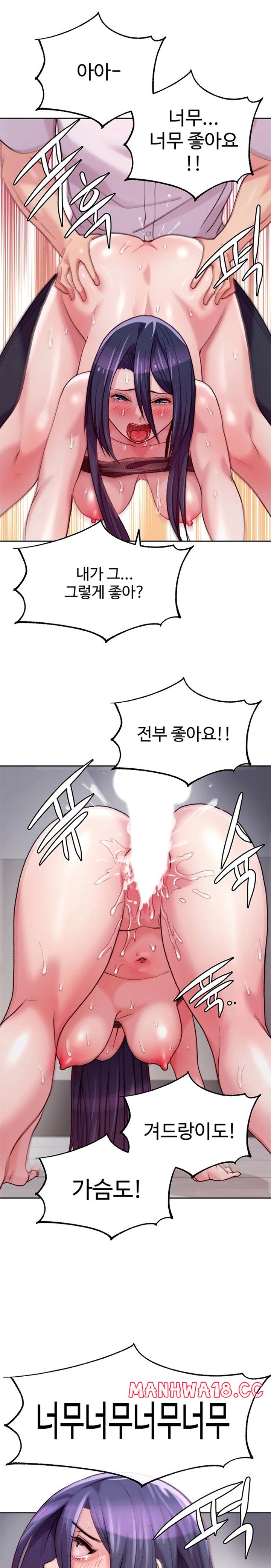 Chicken Club Raw Chapter 5 Page 24