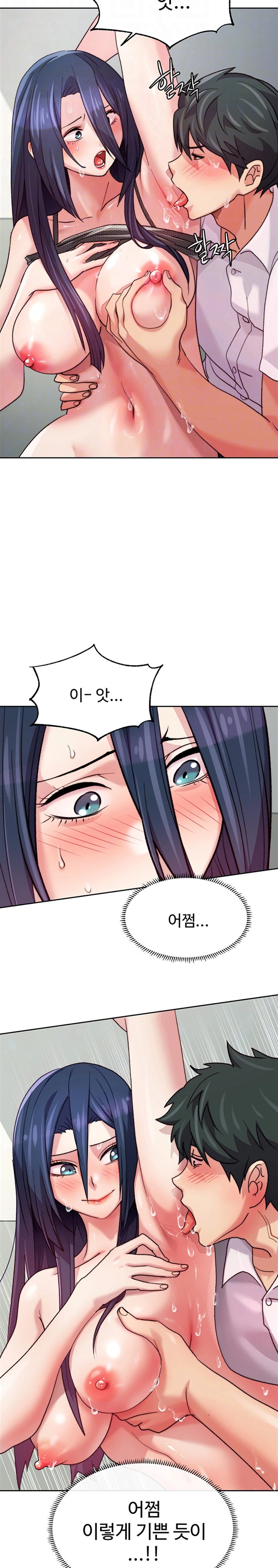Chicken Club Raw Chapter 5 Page 6