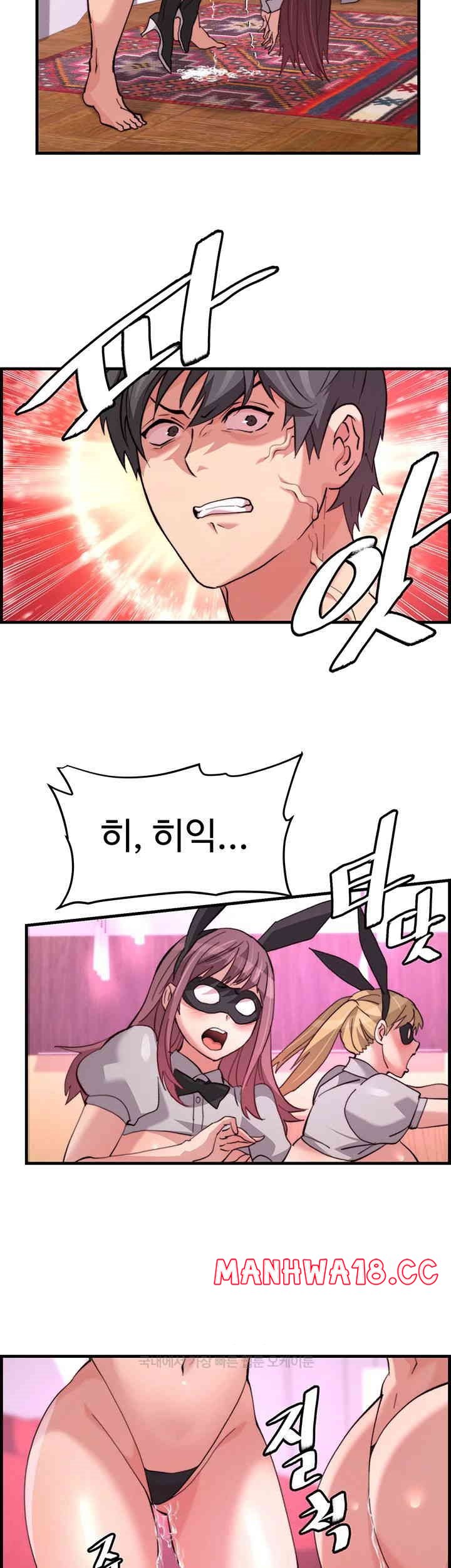 Chicken Club Raw Chapter 23 Page 34