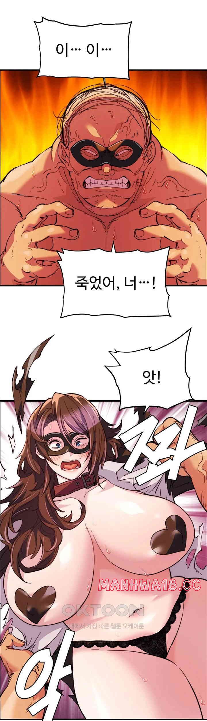 Chicken Club Raw Chapter 24 Page 20