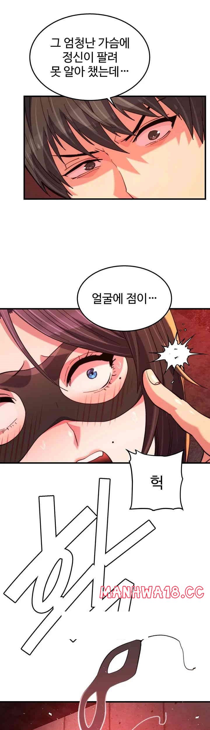 Chicken Club Raw Chapter 25 Page 20