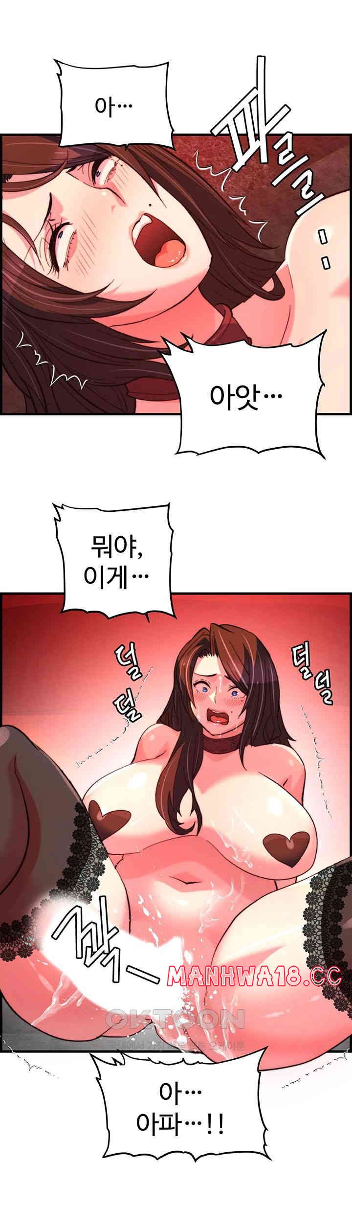 Chicken Club Raw Chapter 25 Page 35