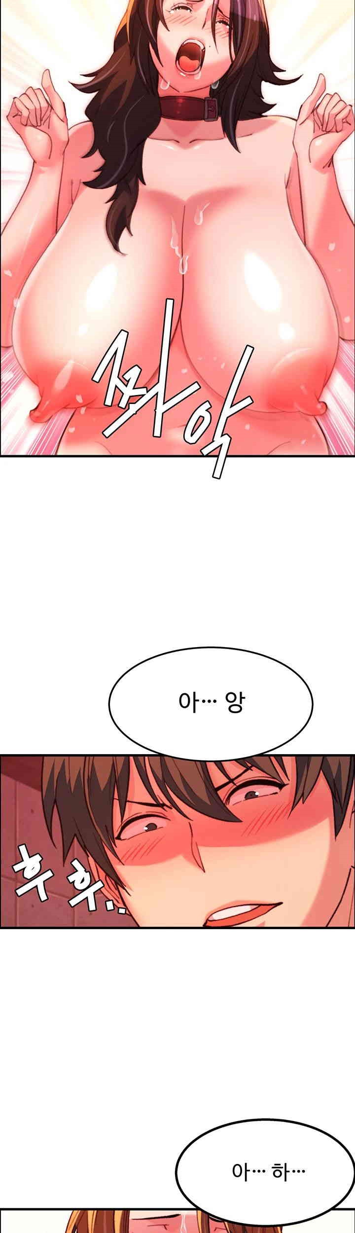 Chicken Club Raw Chapter 26 Page 28